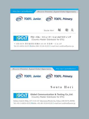murajun39 (murajun39)さんの英語テスト「TOEFL Junior」「TOEFL Primary」を運営するGC&Tの名刺デザインへの提案
