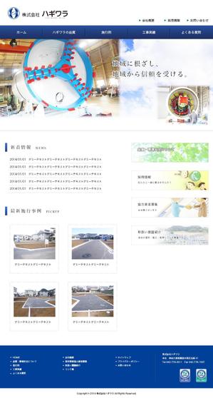 chiu (chiu_web)さんの神奈川県の造成工事・土木・造園工事を手掛ける会社のホームページリニューアル案件（コーディング不要）への提案