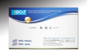 luxman0218 (luxman0218)さんの英語テスト「TOEFL Junior」「TOEFL Primary」を運営するGC&Tの名刺デザインへの提案