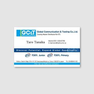 トランプス (toshimori)さんの英語テスト「TOEFL Junior」「TOEFL Primary」を運営するGC&Tの名刺デザインへの提案