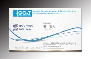 luxman0218 (luxman0218)さんの英語テスト「TOEFL Junior」「TOEFL Primary」を運営するGC&Tの名刺デザインへの提案