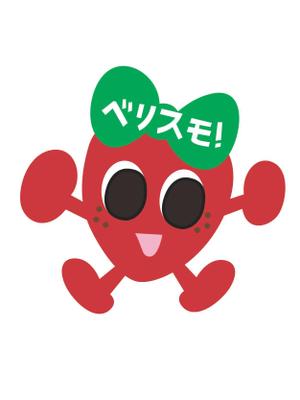 F-springさんのイチゴのキャラクターデザインへの提案