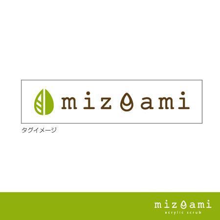 ns_works (ns_works)さんのエコたわしショップ「miz'ami」のロゴへの提案