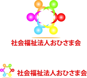 株式会社北川エンタープライズ (kitagawaenterprise)さんの新設社会福祉法人「おひさま会」のロゴへの提案
