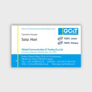 naho-design ()さんの英語テスト「TOEFL Junior」「TOEFL Primary」を運営するGC&Tの名刺デザインへの提案