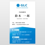 ICM DESIGN　須田 いくみ (icm31)さんのコンサル会社『GLC』の名刺デザインへの提案