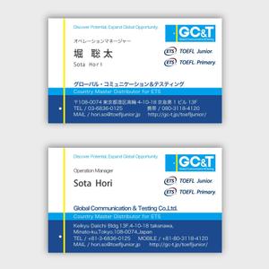 naho-design ()さんの英語テスト「TOEFL Junior」「TOEFL Primary」を運営するGC&Tの名刺デザインへの提案