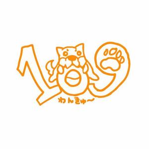 炯斗 ()さんのペット用商品に使用するブランドロゴへの提案