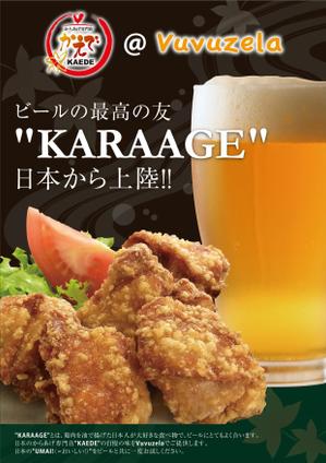 els-dさんのからあげ専門店のチラシへの提案