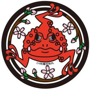 muckeyさんの3本脚・3本指カエルのキャラクターデザインへの提案