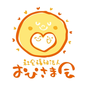 サヨコロ (sayocoro)さんの新設社会福祉法人「おひさま会」のロゴへの提案