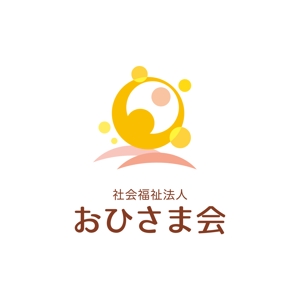 kurumi82 (kurumi82)さんの新設社会福祉法人「おひさま会」のロゴへの提案