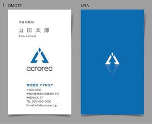 detail_works ()さんの株式会社アクロリア（acrorea, Inc. ）の名刺デザインへの提案