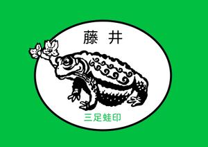 homakan (homakan)さんの3本脚・3本指カエルのキャラクターデザインへの提案