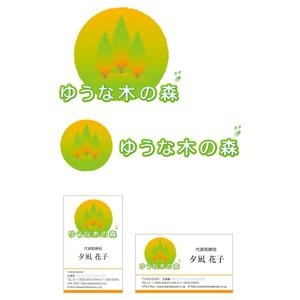 Shizu (kathy)さんの介護施設のロゴへの提案