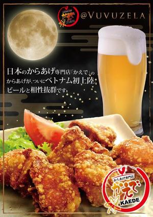 inthepink (mailoveyou)さんのからあげ専門店のチラシへの提案