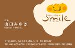 kera (keramoco)さんの新規オープンのベーカリー「手作りパン工房　Smile」オーナーの名刺への提案