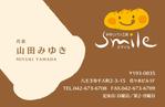 kera (keramoco)さんの新規オープンのベーカリー「手作りパン工房　Smile」オーナーの名刺への提案