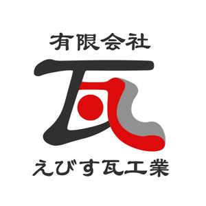 さんの会社のロゴへの提案