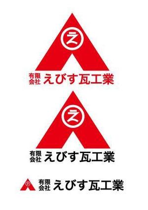 yasuhiko_naさんの会社のロゴへの提案