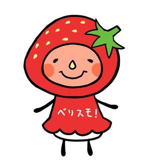 並木ヒノ (namiki)さんのイチゴのキャラクターデザインへの提案