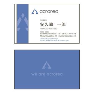 MINI1300 (mini1300)さんの株式会社アクロリア（acrorea, Inc. ）の名刺デザインへの提案