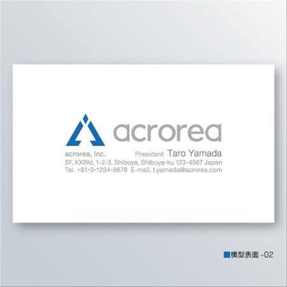 株式会社アクロリア（acrorea, Inc. ）の名刺デザイン
