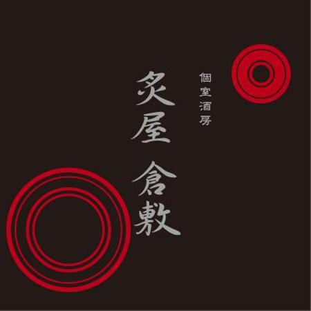 Bunny ()さんの飲食店（居酒屋）のロゴ制作への提案