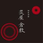 Bunny ()さんの飲食店（居酒屋）のロゴ制作への提案