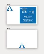 量（りょう） (___ryo___)さんの株式会社アクロリア（acrorea, Inc. ）の名刺デザインへの提案