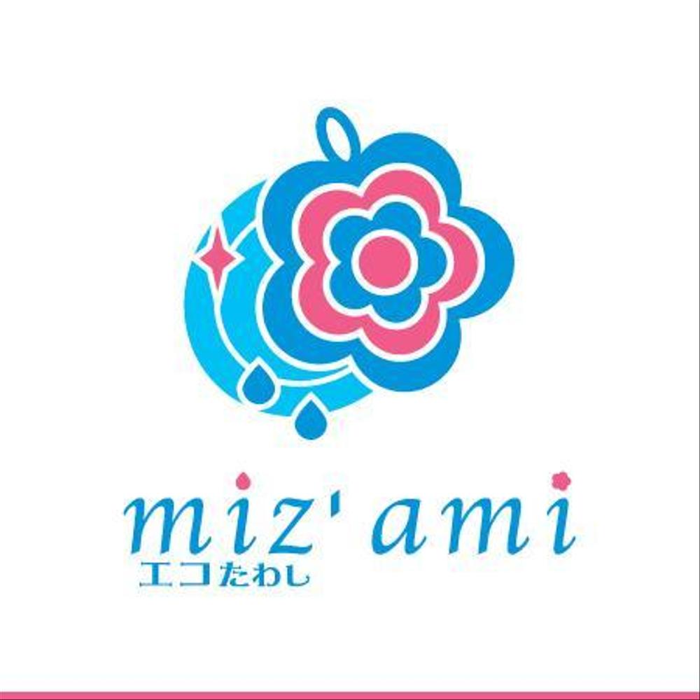 エコたわしショップ「miz'ami」のロゴ