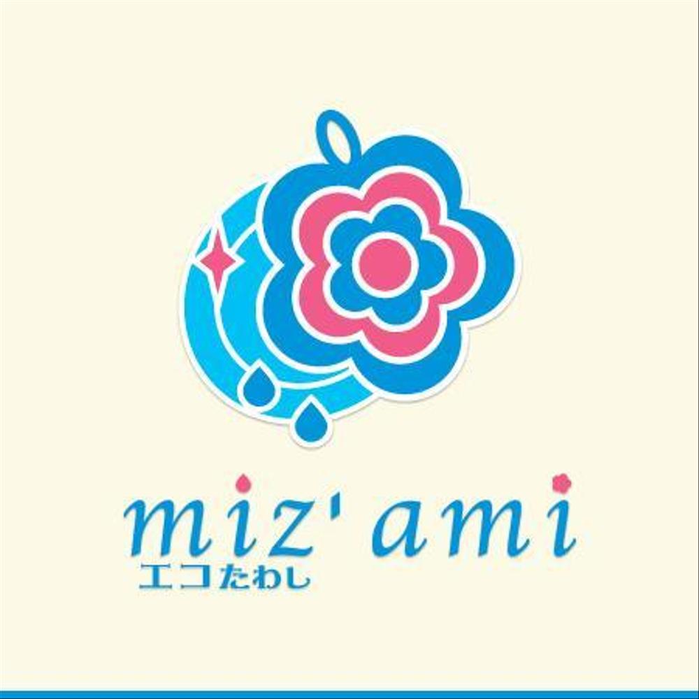 エコたわしショップ「miz'ami」のロゴ