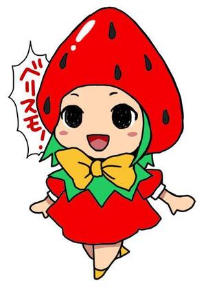 リヘコ ()さんのイチゴのキャラクターデザインへの提案