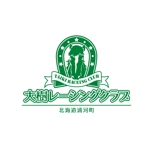 コアラボ (D_Rex)さんの【競馬・牧場・北海道】浦河町に拠点を移した「大樹レーシングクラブ」のロゴデザインへの提案