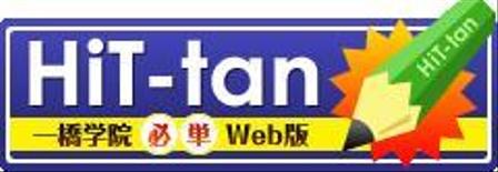 naraponさんの大学受験モバイルサイトのバナーへの提案