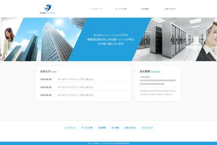 Wysiwyg Designさんの事例 実績 提案 It企業 株式会社dunkソリューションズ の会社ホームページ 新規作成 今までは少し先進的な クラウドソーシング ランサーズ