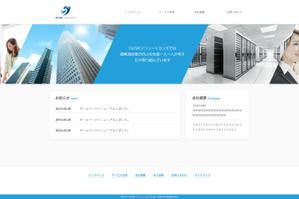 WYSiWYG Design (wysiwyg_design)さんのIT企業「株式会社DUNKソリューションズ」の会社ホームページ 新規作成への提案