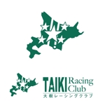 ececec (ec0527)さんの【競馬・牧場・北海道】浦河町に拠点を移した「大樹レーシングクラブ」のロゴデザインへの提案
