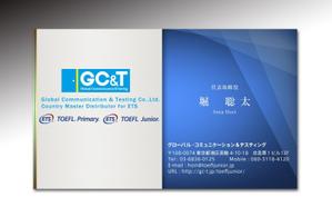 luxman0218 (luxman0218)さんの英語テスト「TOEFL Junior」「TOEFL Primary」を運営するGC&Tの名刺デザインへの提案