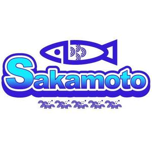 saiga 005 (saiga005)さんの海産物加工品卸売問屋　　坂本商店のロゴへの提案