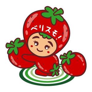 moon1058 (moon1058)さんのイチゴのキャラクターデザインへの提案