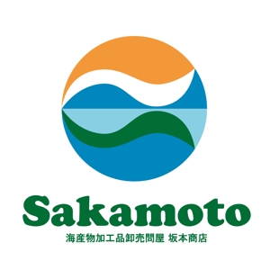 Rananchiデザイン工房 (sakumap)さんの海産物加工品卸売問屋　　坂本商店のロゴへの提案