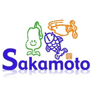 saiga 005 (saiga005)さんの海産物加工品卸売問屋　　坂本商店のロゴへの提案