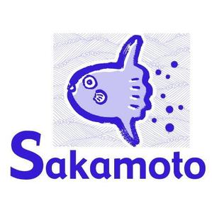 saiga 005 (saiga005)さんの海産物加工品卸売問屋　　坂本商店のロゴへの提案