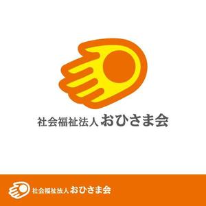 nekofuさんの新設社会福祉法人「おひさま会」のロゴへの提案