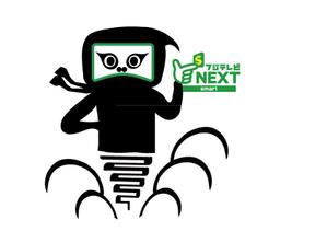 shinobinoさんの『フジテレビNEXTsmart（ネクスマ）』チャンネルキャラクターコンテストへの提案