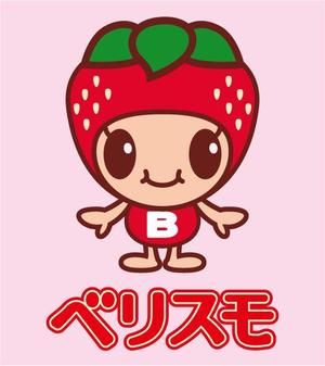 サトウヒデトシ (hidetoshi310)さんのイチゴのキャラクターデザインへの提案