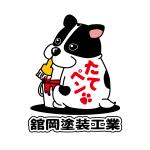 macmak3さんの会社（ペンキ屋さん）のロゴ？キャラクターを作成したく依頼します！への提案