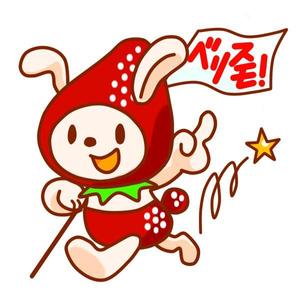 atelier madeco (yoo-oko)さんのイチゴのキャラクターデザインへの提案