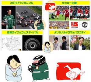 渡辺浩正 (beebox)さんの『フジテレビNEXTsmart（ネクスマ）』チャンネルキャラクターコンテストへの提案